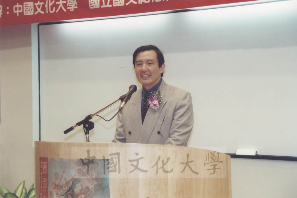 2000年10月1日「西洋名畫展」開幕典禮，教育部部長曾志朗、台北市長馬英九蒞臨會場致賀的圖檔，第16張，共26張