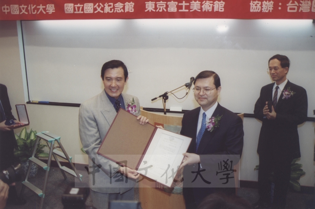 2000年10月1日台北市長馬英九獲頒日本東京富士美術館榮譽獎的圖檔，第3張，共6張