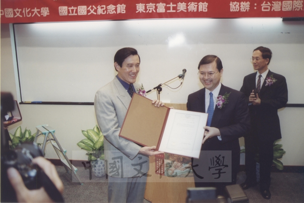 2000年10月1日台北市長馬英九獲頒日本東京富士美術館榮譽獎的圖檔，第4張，共6張