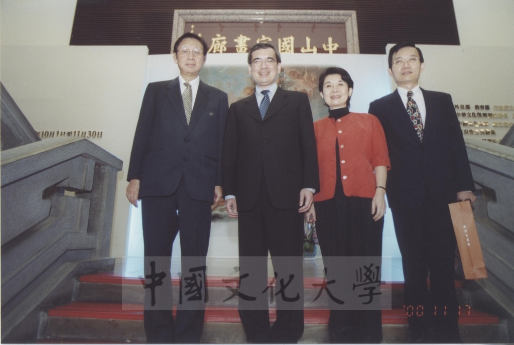 2000年11月17日台視董事長賴國洲蒞臨國父紀念館參觀「西洋名畫展」的圖檔，第1張，共2張