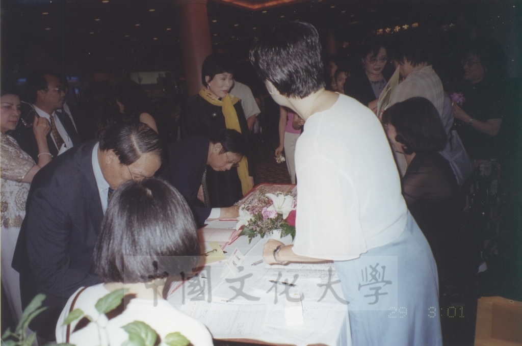 2000年9月1日董事長張鏡湖、董事穆閩珠、校長林彩梅等一行人參加由美東校友會舉辦之張創辦人其昀先生百歲誕辰追思紀念餐會的圖檔，第3張，共23張