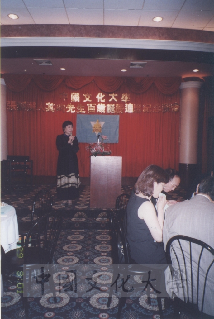 2000年9月1日董事長張鏡湖、董事穆閩珠、校長林彩梅等一行人參加由美東校友會舉辦之張創辦人其昀先生百歲誕辰追思紀念餐會的圖檔，第8張，共23張