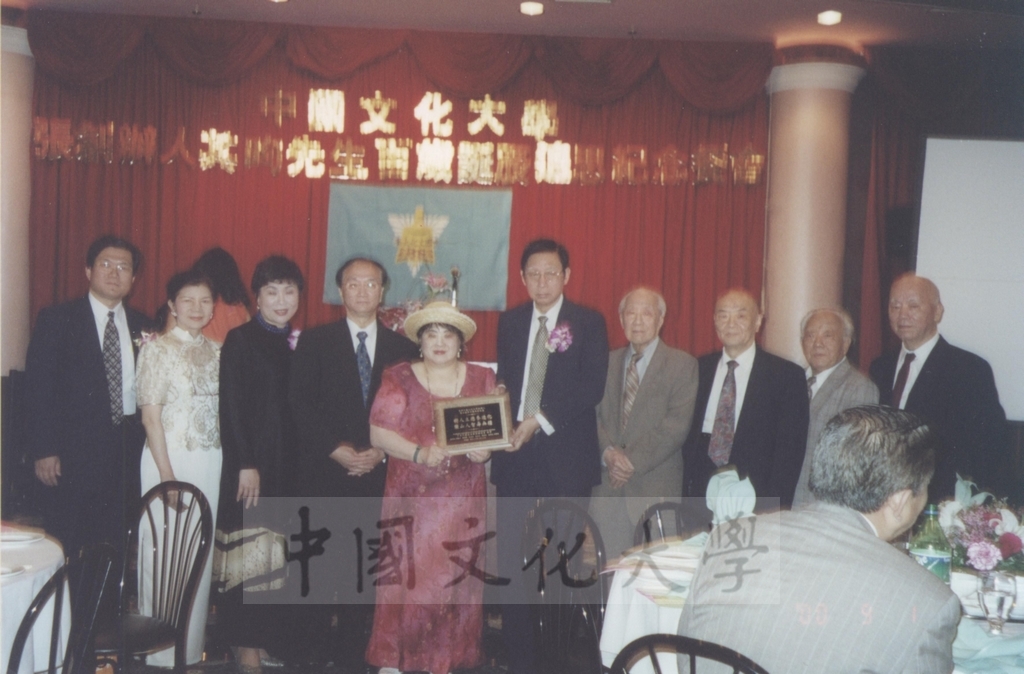 2000年9月1日董事長張鏡湖、董事穆閩珠、校長林彩梅等一行人參加由美東校友會舉辦之張創辦人其昀先生百歲誕辰追思紀念餐會的圖檔，第12張，共23張