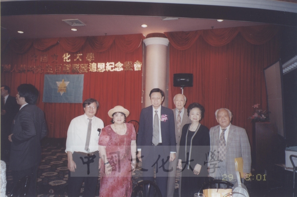 2000年9月1日董事長張鏡湖、董事穆閩珠、校長林彩梅等一行人參加由美東校友會舉辦之張創辦人其昀先生百歲誕辰追思紀念餐會的圖檔，第16張，共23張