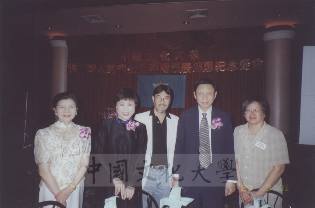 2000年9月1日董事長張鏡湖、董事穆閩珠、校長林彩梅等一行人參加由美東校友會舉辦之張創辦人其昀先生百歲誕辰追思紀念餐會的圖檔，第18張，共23張