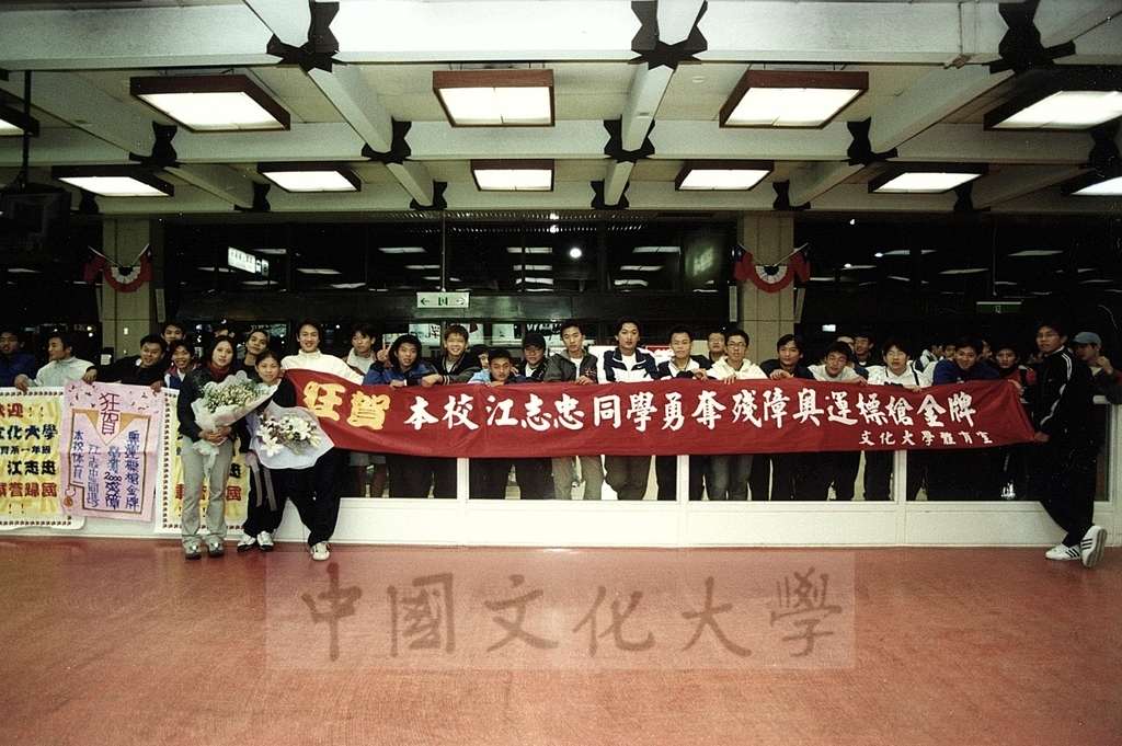 2000年10月31日賀本校江志忠同學榮獲殘障奧運標槍金牌、黃志雄同學榮獲奧運跆拳道銅牌記者會的圖檔，第1張，共8張