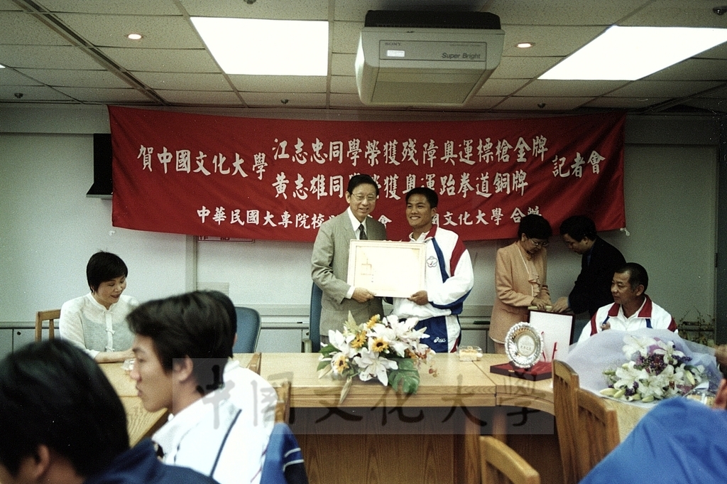 2000年10月31日賀本校江志忠同學榮獲殘障奧運標槍金牌、黃志雄同學榮獲奧運跆拳道銅牌記者會的圖檔，第3張，共8張