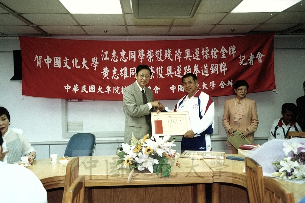 2000年10月31日賀本校江志忠同學榮獲殘障奧運標槍金牌、黃志雄同學榮獲奧運跆拳道銅牌記者會的圖檔，第4張，共8張