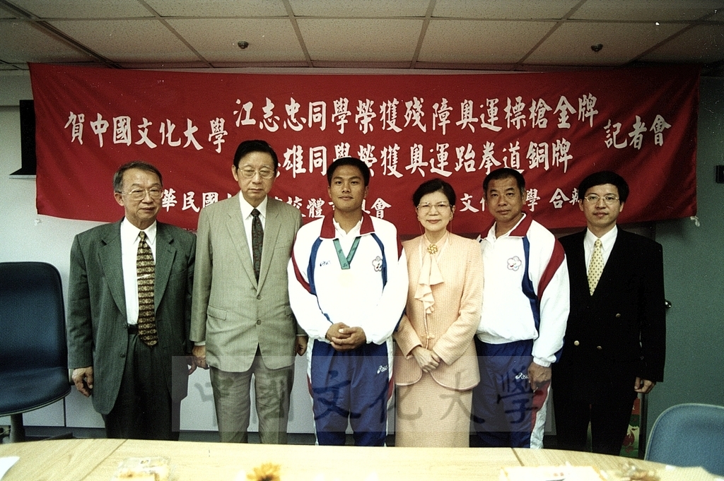 2000年10月31日賀本校江志忠同學榮獲殘障奧運標槍金牌、黃志雄同學榮獲奧運跆拳道銅牌記者會的圖檔，第6張，共8張