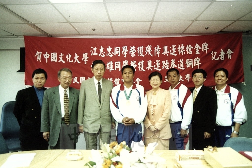 2000年10月31日賀本校江志忠同學榮獲殘障奧運標槍金牌、黃志雄同學榮獲奧運跆拳道銅牌記者會的圖檔，第7張，共8張