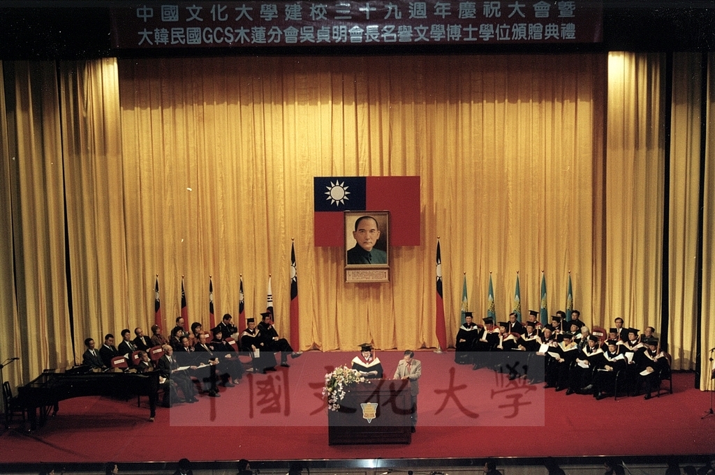 2001年3月1日本校建校39週年校慶大會暨韓國GCS木蓮分會會長吳貞明女史名譽文學博士學位頒贈典禮的圖檔，第15張，共23張