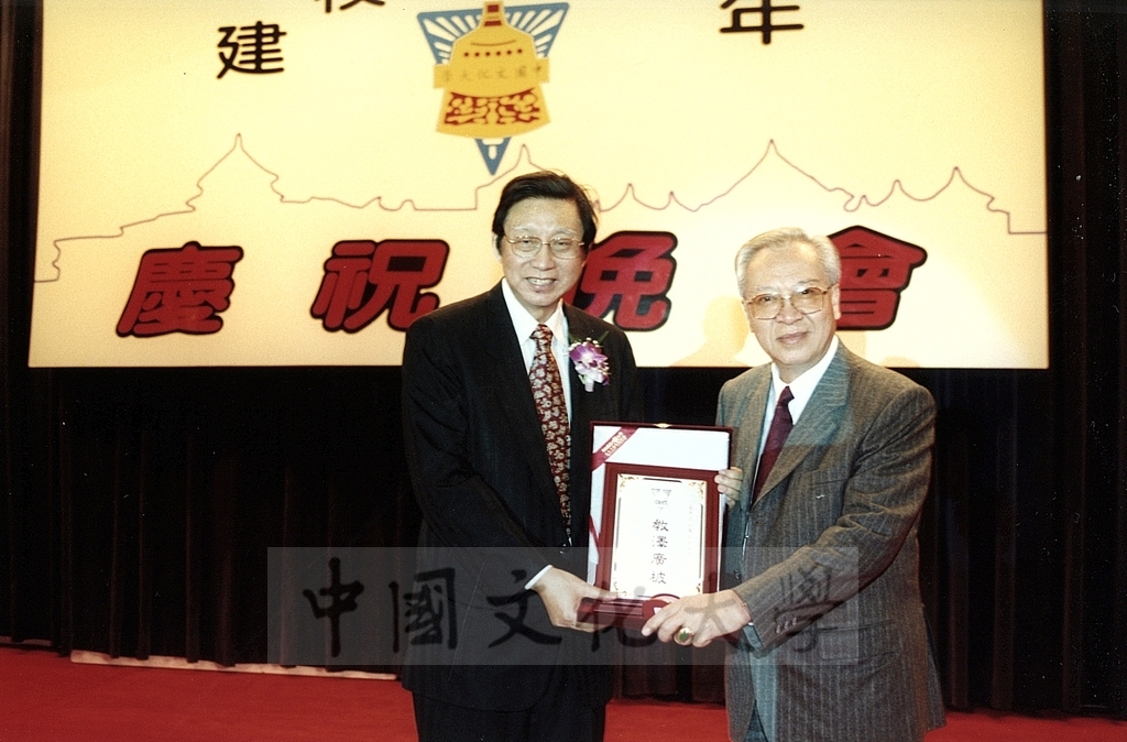 2001年3月1日中國文化大學建校39週年校慶慶祝晚會的圖檔，第2張，共11張