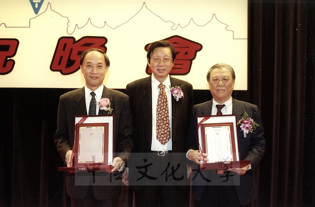 2001年3月1日中國文化大學建校39週年校慶慶祝晚會的圖檔，第4張，共11張