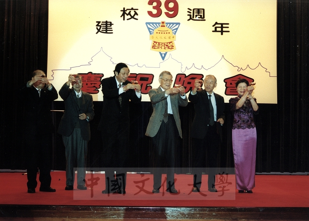 2001年3月1日中國文化大學建校39週年校慶慶祝晚會的圖檔，第9張，共11張