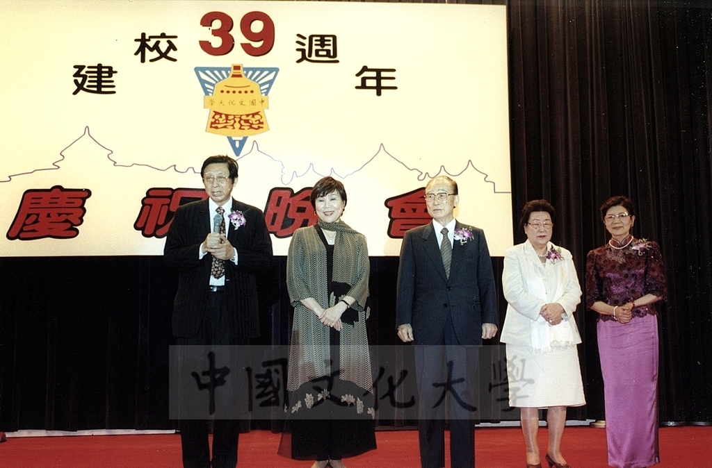 2001年3月1日本校建校39週校慶晚會上為韓國慶熙大學創辦人趙永植祝賀八十壽誕的圖檔，第1張，共10張