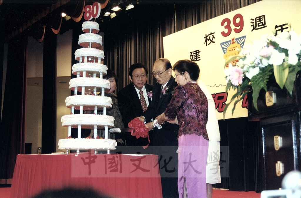 2001年3月1日本校建校39週校慶晚會上為韓國慶熙大學創辦人趙永植祝賀八十壽誕的圖檔，第10張，共10張