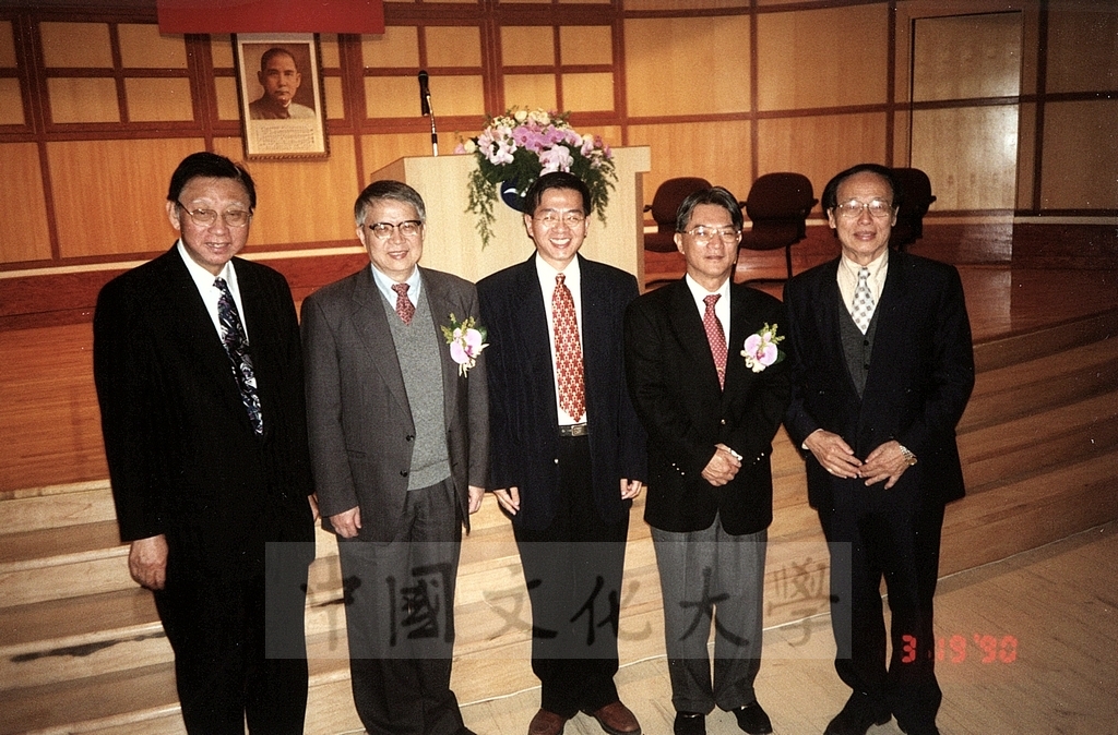 2001年3月19日董事長張鏡湖受邀參加「中華民國氣象學會九十年度會員代表大會暨氣象節慶祝大會」的圖檔，第3張，共4張