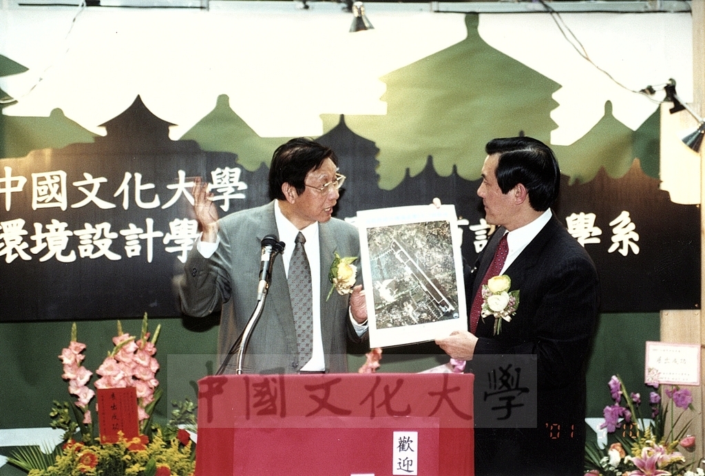 2001年5月10日台北市長馬英九親臨參觀中國文化大學環設學院2001年建築暨都市設計展閉幕展的圖檔，第2張，共3張