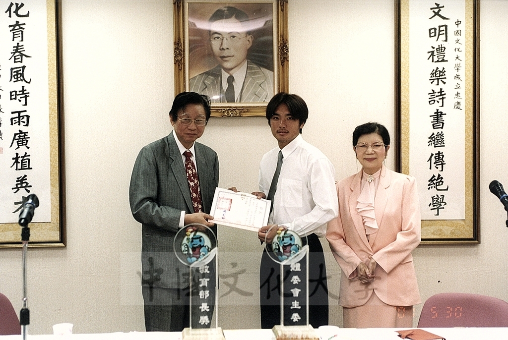 2001年5月30日董事長張鏡湖、校長林彩梅設宴邀請就讀文大的運動國手的圖檔，第4張，共8張