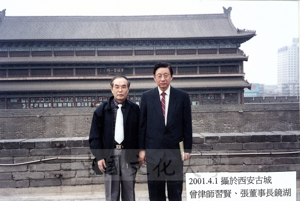 2001年3月31日至4月6日本校教職員自強活動在董事長張鏡湖、校長林彩梅引領下前往中國大陸桂林、西安七日遊的圖檔，第16張，共44張