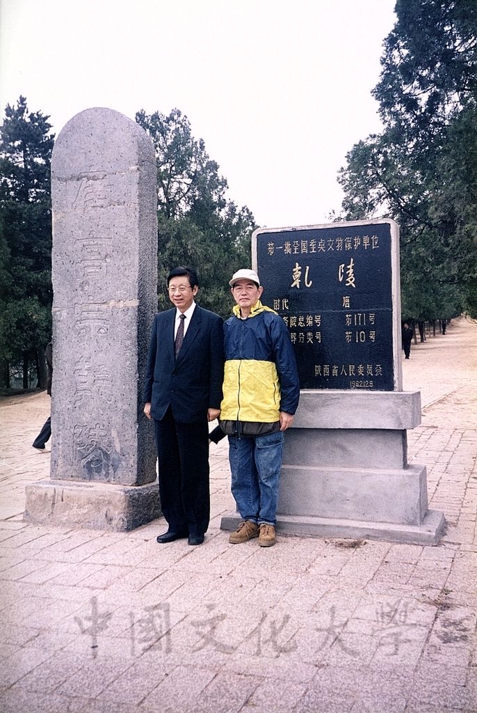 2001年3月31日至4月6日本校教職員自強活動在董事長張鏡湖、校長林彩梅引領下前往中國大陸桂林、西安七日遊的圖檔，第36張，共44張