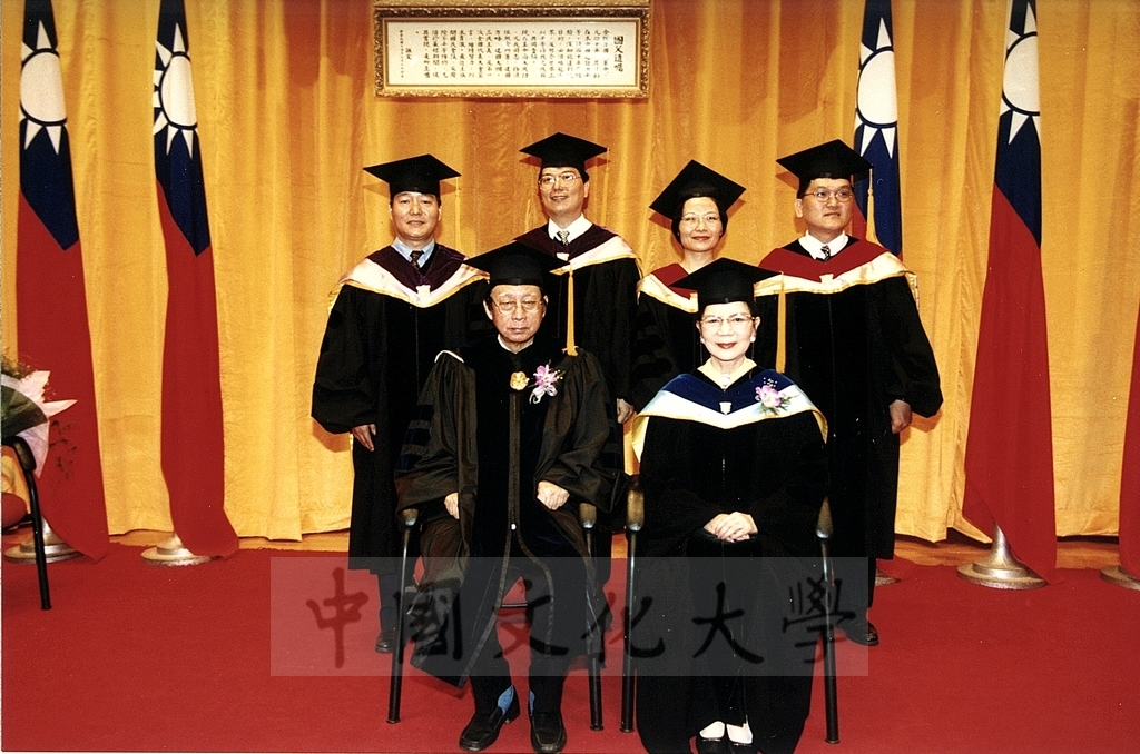 2001年6月8日中國文化大學八十九學年度畢業典禮的圖檔，第12張，共15張