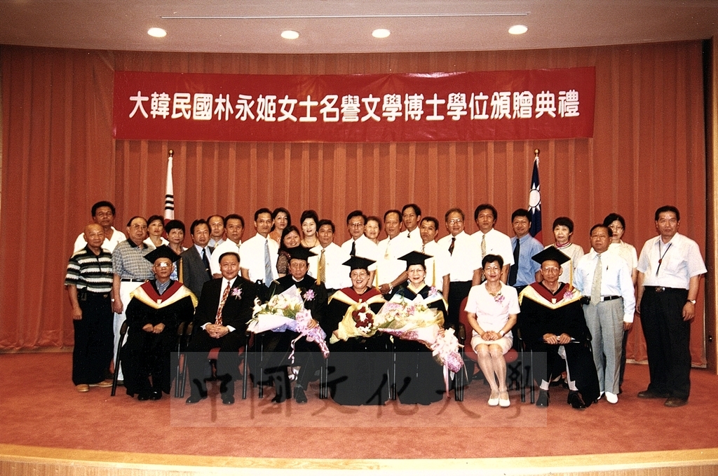 2001年6月29日大韓民國朴永姬女士獲頒本校名譽文學博士學位頒贈典禮的圖檔，第11張，共11張