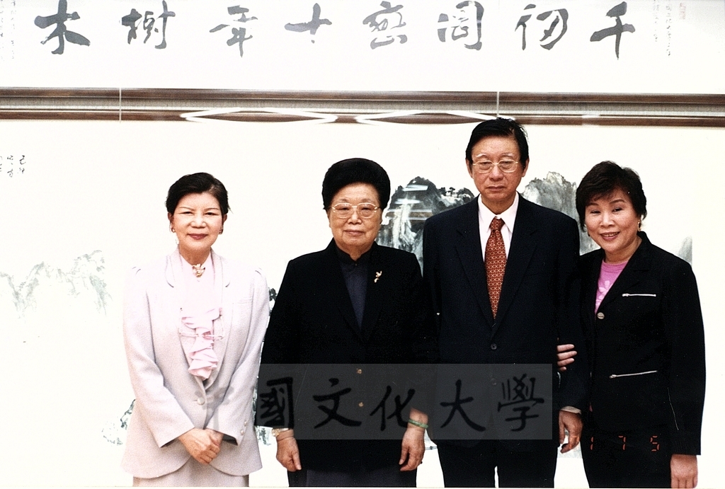 2001年7月4日一貫道世界總會副理事長陳鴻珍率訪問團蒞臨本校參訪並拜會董事長張鏡湖、董事穆閩珠的圖檔，第1張，共5張