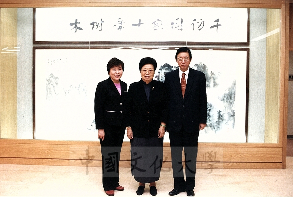 2001年7月4日一貫道世界總會副理事長陳鴻珍率訪問團蒞臨本校參訪並拜會董事長張鏡湖、董事穆閩珠的圖檔，第2張，共5張