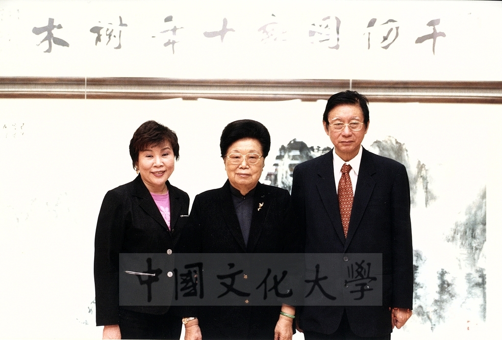 2001年7月4日一貫道世界總會副理事長陳鴻珍率訪問團蒞臨本校參訪並拜會董事長張鏡湖、董事穆閩珠的圖檔，第3張，共5張
