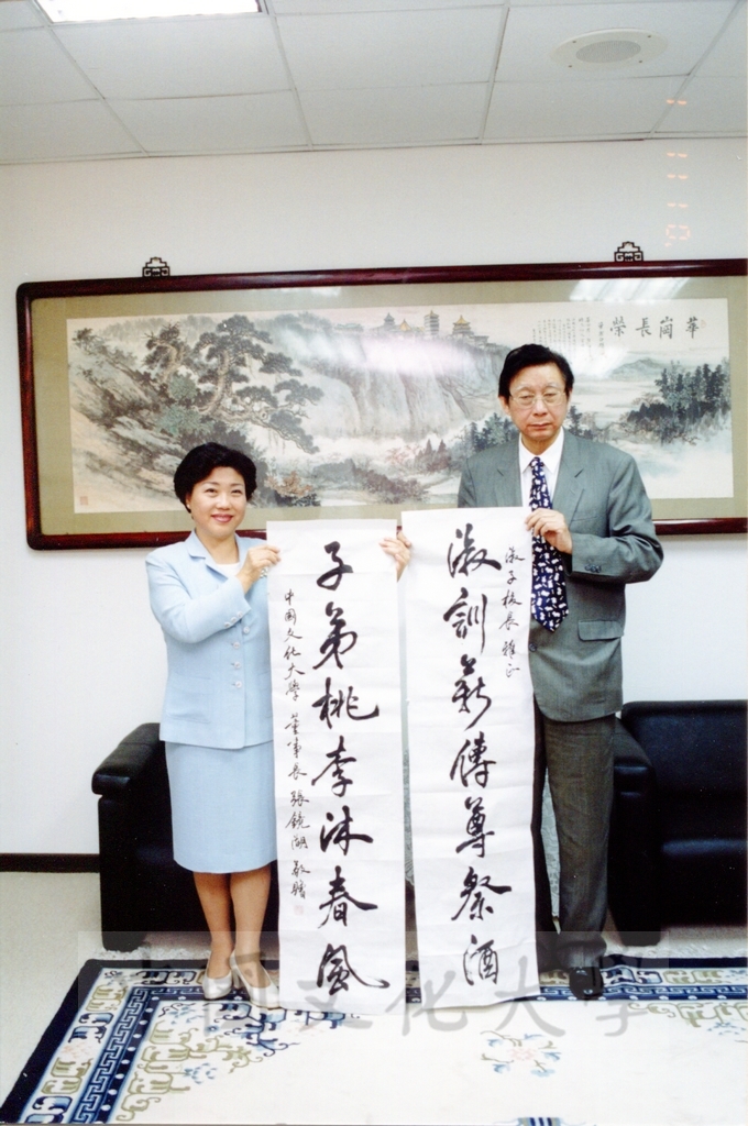 2001年11月1日舉行本校與韓國誠信女子大學校締結姐妹校簽約儀式的圖檔，第9張，共9張