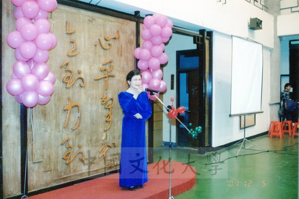 2001年12月5日中國文化大學董事穆閩珠當選連任立法委員感恩餐會的圖檔，第3張，共7張