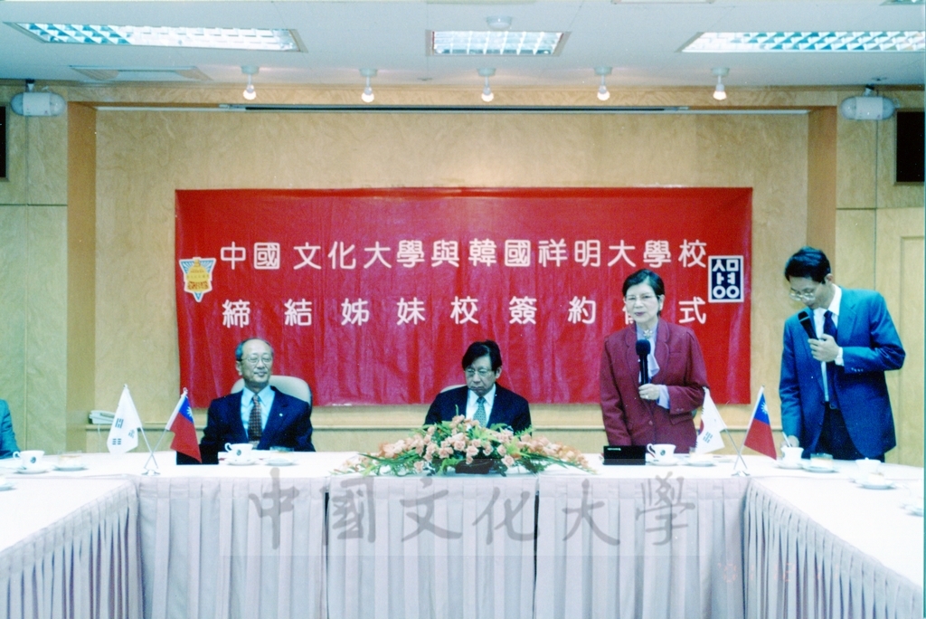 2001年12月11日舉行本校與韓國祥明大學締結姐妹校簽約儀式的圖檔，第1張，共6張