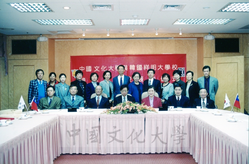 2001年12月11日舉行本校與韓國祥明大學締結姐妹校簽約儀式的圖檔，第5張，共6張