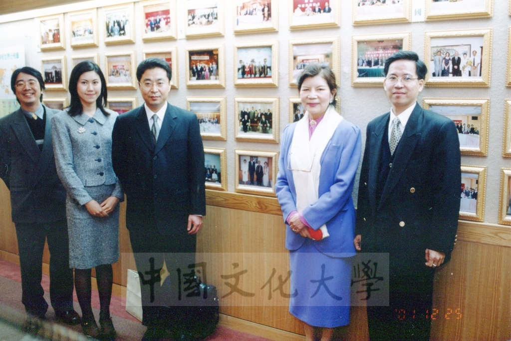 2001年12月25日日本孝道團第三代岡野夫婦蒞校參訪並拜會董事長張鏡湖的圖檔，第1張，共2張
