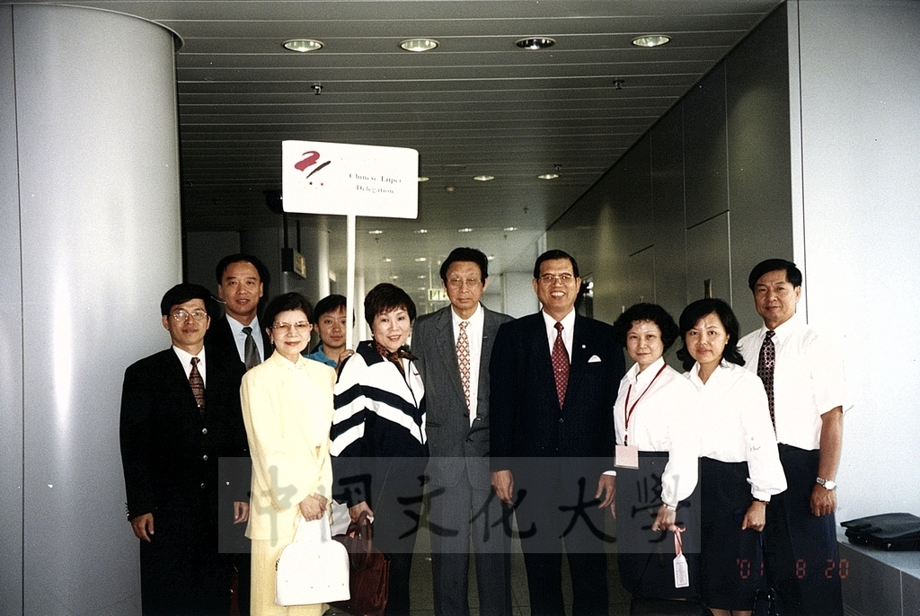 2001年8月20日董事長張鏡湖、校長林彩梅率團赴大陸北京參加世界大學運動會參賽並進行相關考察的圖檔，第3張，共7張