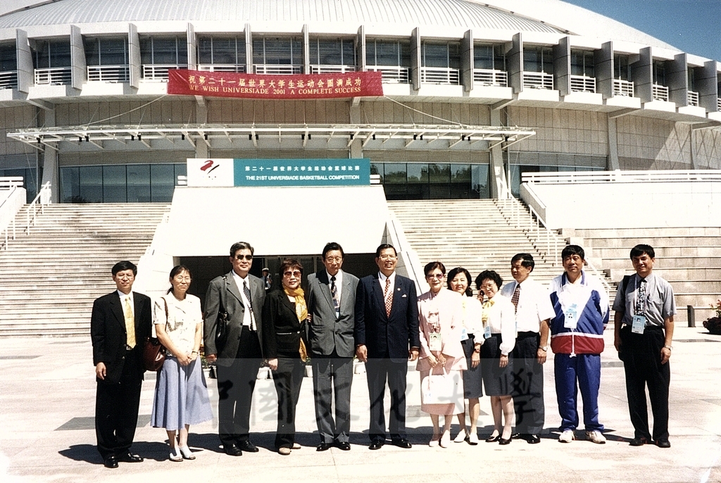 2001年8月21日董事長張鏡湖、校長林彩梅率領世界大學運動會參賽選手蒞臨北京運動會場的圖檔，第1張，共22張