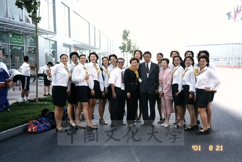 2001年8月21日董事長張鏡湖、校長林彩梅率領世界大學運動會參賽選手蒞臨北京運動會場的圖檔，第3張，共22張