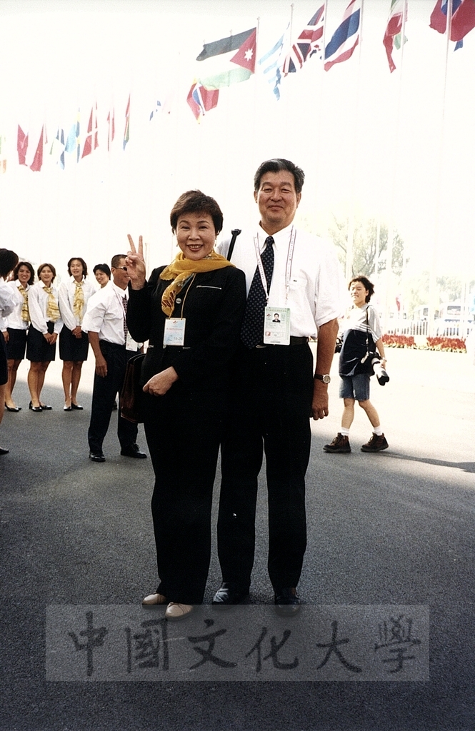 2001年8月21日董事長張鏡湖、校長林彩梅率領世界大學運動會參賽選手蒞臨北京運動會場的圖檔，第12張，共22張
