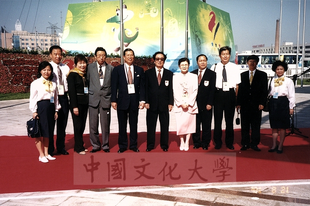 2001年8月21日董事長張鏡湖、校長林彩梅率領世界大學運動會參賽選手蒞臨北京運動會場的圖檔，第16張，共22張