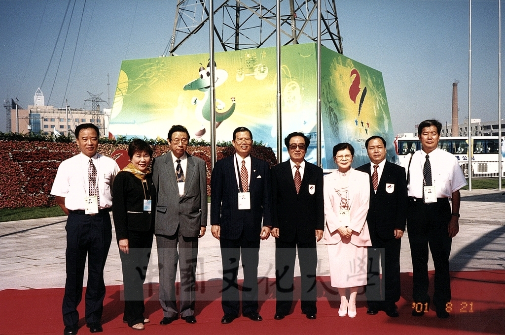 2001年8月21日董事長張鏡湖、校長林彩梅率領世界大學運動會參賽選手蒞臨北京運動會場的圖檔，第17張，共22張