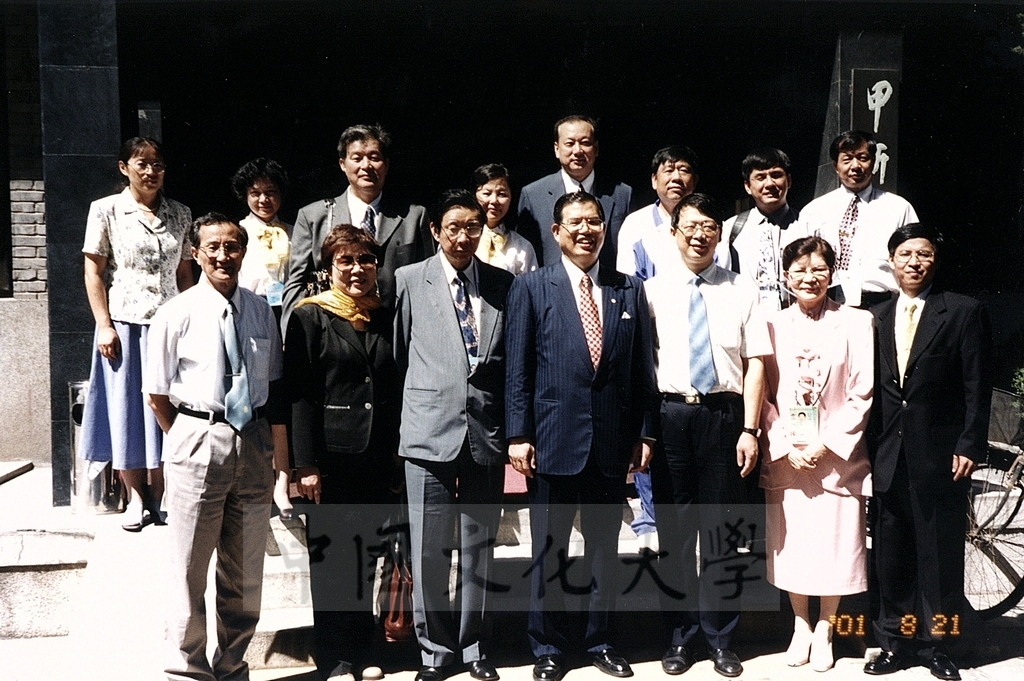 2001年8月21日董事長張鏡湖、校長林彩梅率領世界大學運動會參賽選手蒞臨北京運動會場的圖檔，第21張，共22張