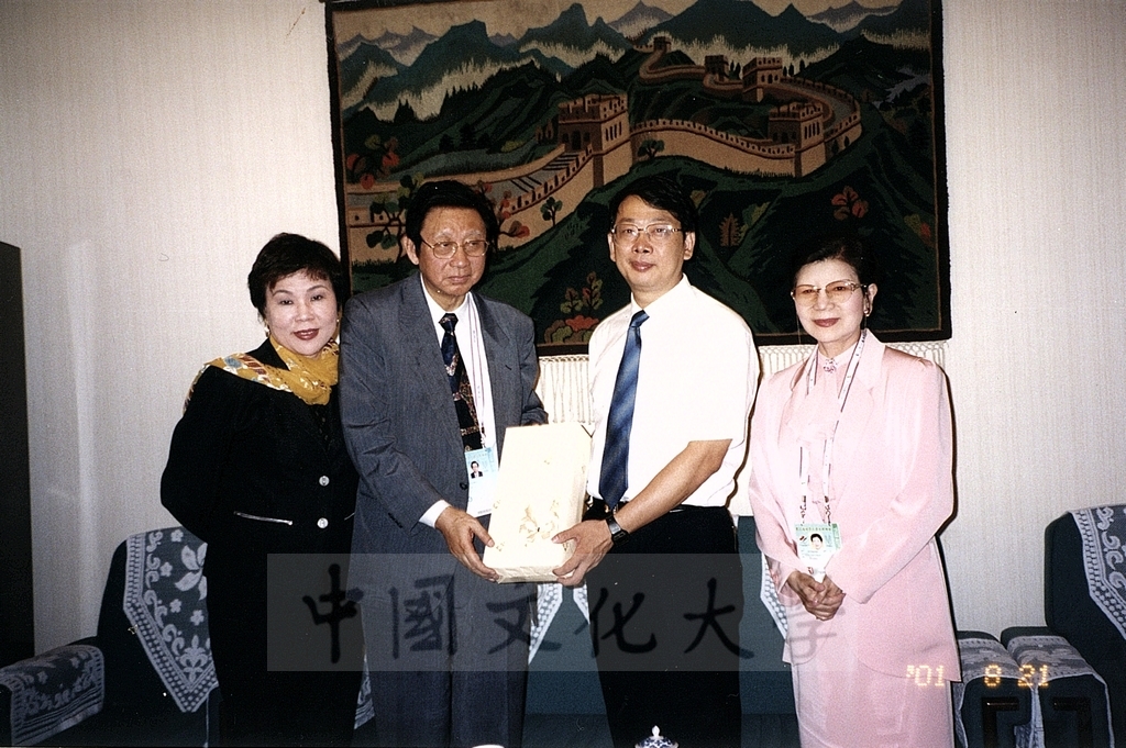 2001年8月21日董事長張鏡湖、校長林彩梅於世界大學運動會期間參訪北京清華大學的圖檔，第1張，共2張