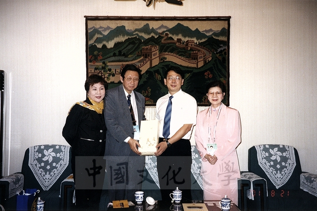 2001年8月21日董事長張鏡湖、校長林彩梅於世界大學運動會期間參訪北京清華大學的圖檔，第2張，共2張