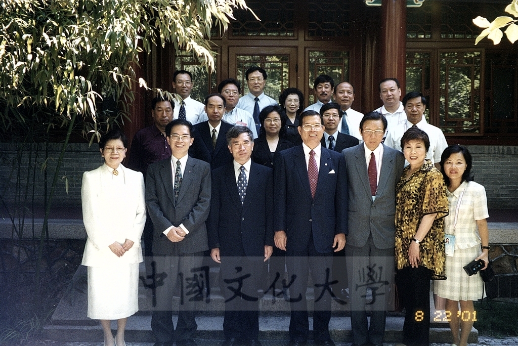 2001年8月22日董事長張鏡湖、校長林彩梅於世界大學運動會期間參訪北京大學的圖檔，第2張，共9張