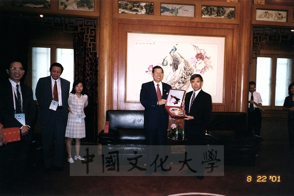 2001年8月22日董事長張鏡湖、校長林彩梅於世界大學運動會期間參訪北京大學的圖檔，第4張，共9張
