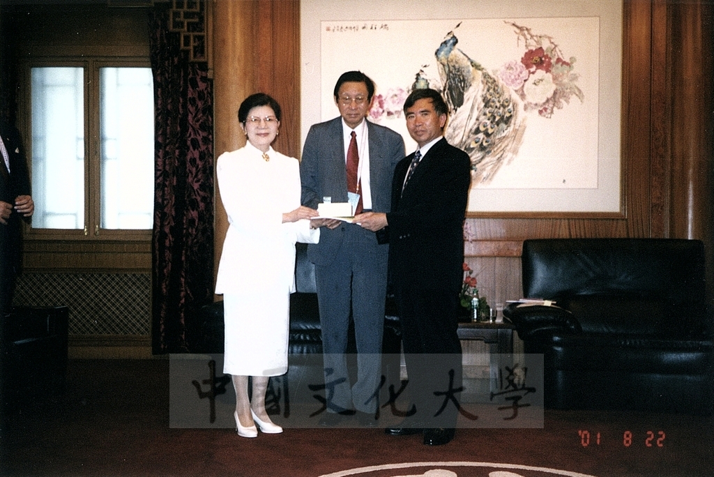 2001年8月22日董事長張鏡湖、校長林彩梅於世界大學運動會期間參訪北京大學的圖檔，第5張，共9張