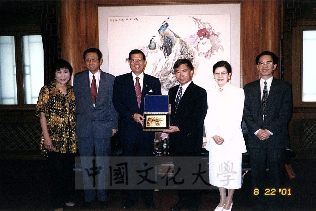 2001年8月22日董事長張鏡湖、校長林彩梅於世界大學運動會期間參訪北京大學的圖檔，第6張，共9張