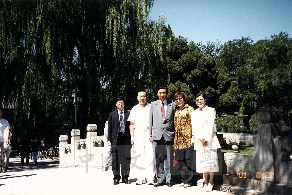 2001年8月22日董事長張鏡湖、校長林彩梅於世界大學運動會期間參訪北京大學的圖檔，第7張，共9張