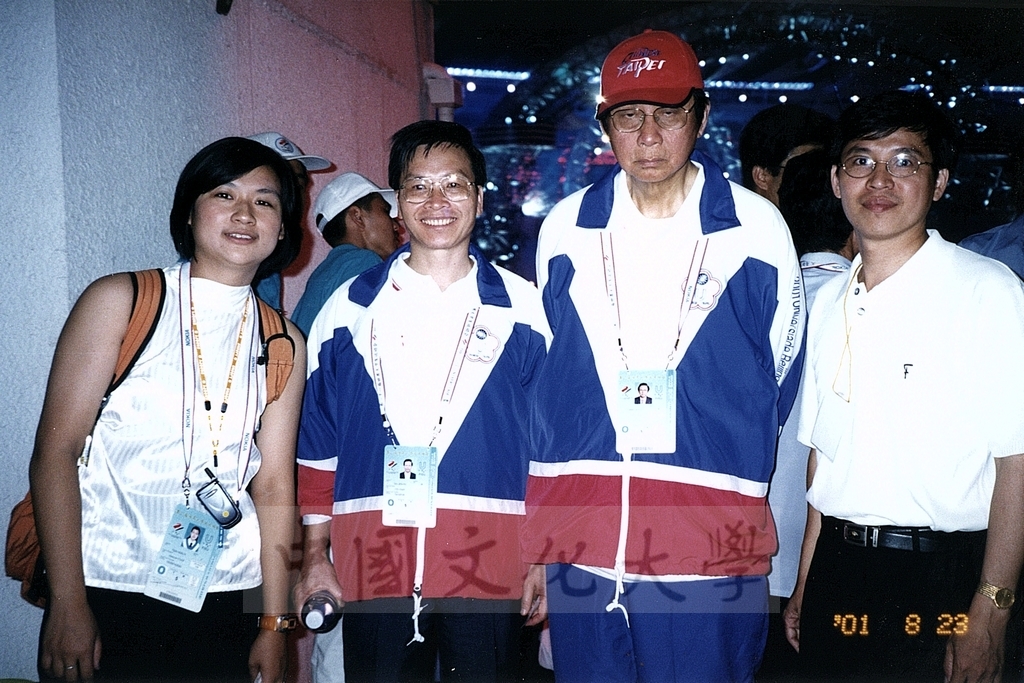 2001年8月23日董事長張鏡湖於世界大學運動會會場觀看比賽景況的圖檔，第2張，共2張